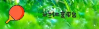 【官方】米兰手机版 - 官方入口